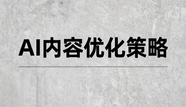 城市管网防水管理的性能考量与适用场景分析